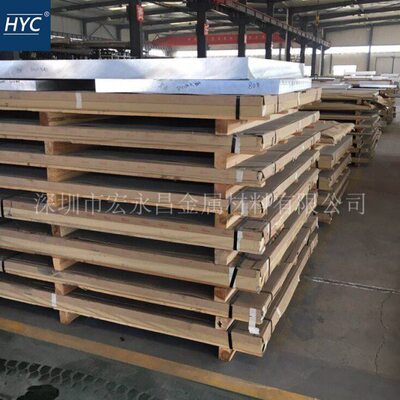 7A03（LC3）铝板 超硬铝合金板 超硬铝板 超厚铝板 薄板 铝排