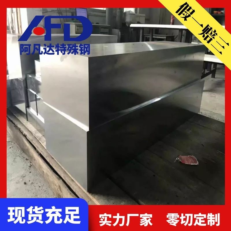 厂家供应KRM-10圆钢MH10F钨钢板YG20钨钢棒 钨钢硬质合金钨钢