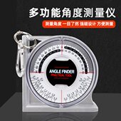角度尺磁性多功能坡度尺测量仪木工水平尺量角器施工平水尺角尺