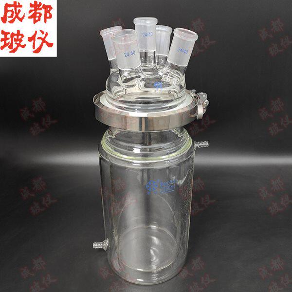 法培 双层筒形平底开口反应器五口烧瓶 250ml~2万ml 不锈钢夹