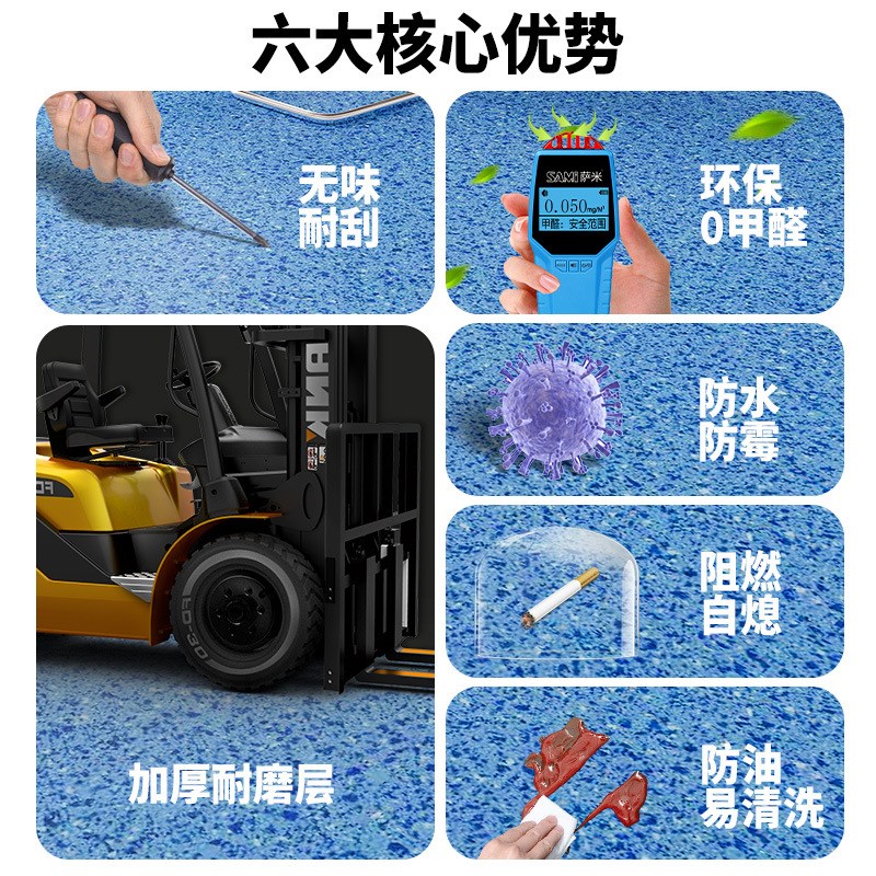 地板革3米3.3米3.7米宽铺地水泥地直接铺家用地毯地垫保护木地板