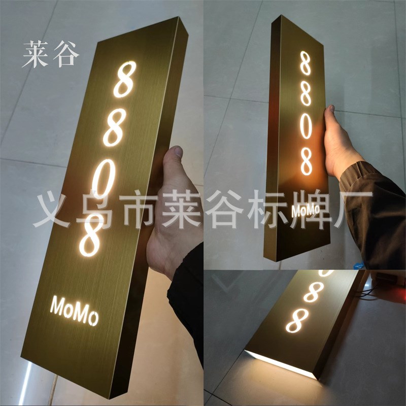 不锈钢发光门牌号酒店美容足浴店包厢房号指示牌标识牌包间号码牌