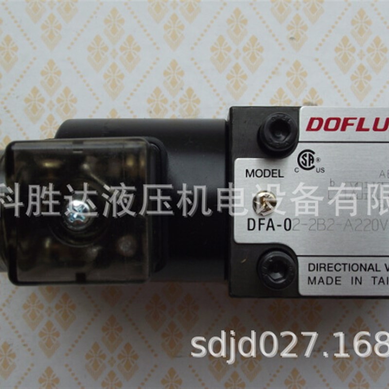 DFB-02-3C2-DC24V-35C DFA-03-3C4 2B2 台湾东峰 A220V A110V D24