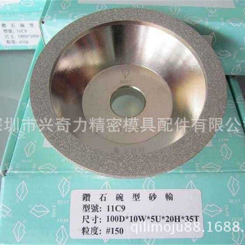 合金碗形砂轮合金砂轮树脂碗型砂轮磨钨钢砂轮 磨刀机砂轮