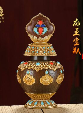 慧宝纯铜八吉祥龙王宝瓶观音财神龙王家居摆件摩尼宝净水瓶摆件