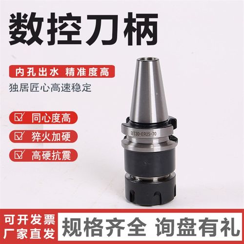 机床数控刀柄  支持加工定制数控刀柄精密数控刀杆高碳钢高精度强