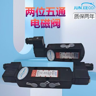 源头工厂G531C017MS二位五通电磁阀G551A018MS双电控气动阀换向阀