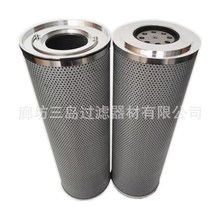 供应RD809-62241液压滤芯RD809-62240高效率液压油滤芯