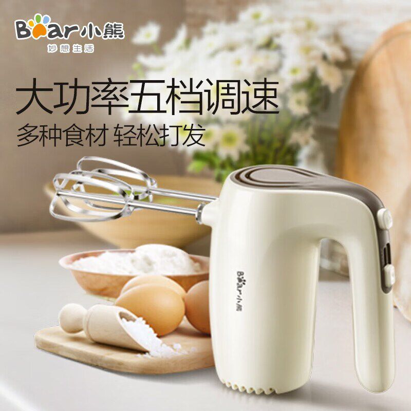 小熊打蛋器DDQ-B02F1电动家用手持搅拌机奶油机和面机器