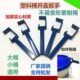 塑料桶开桶器开桶扳手油漆桶涂料桶胶桶开盖工具起盖器铁制开桶器