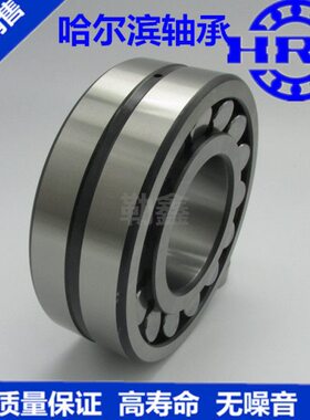 调心滚子轴承22314CC CA 22315 22316 22317 22318 22319 22320