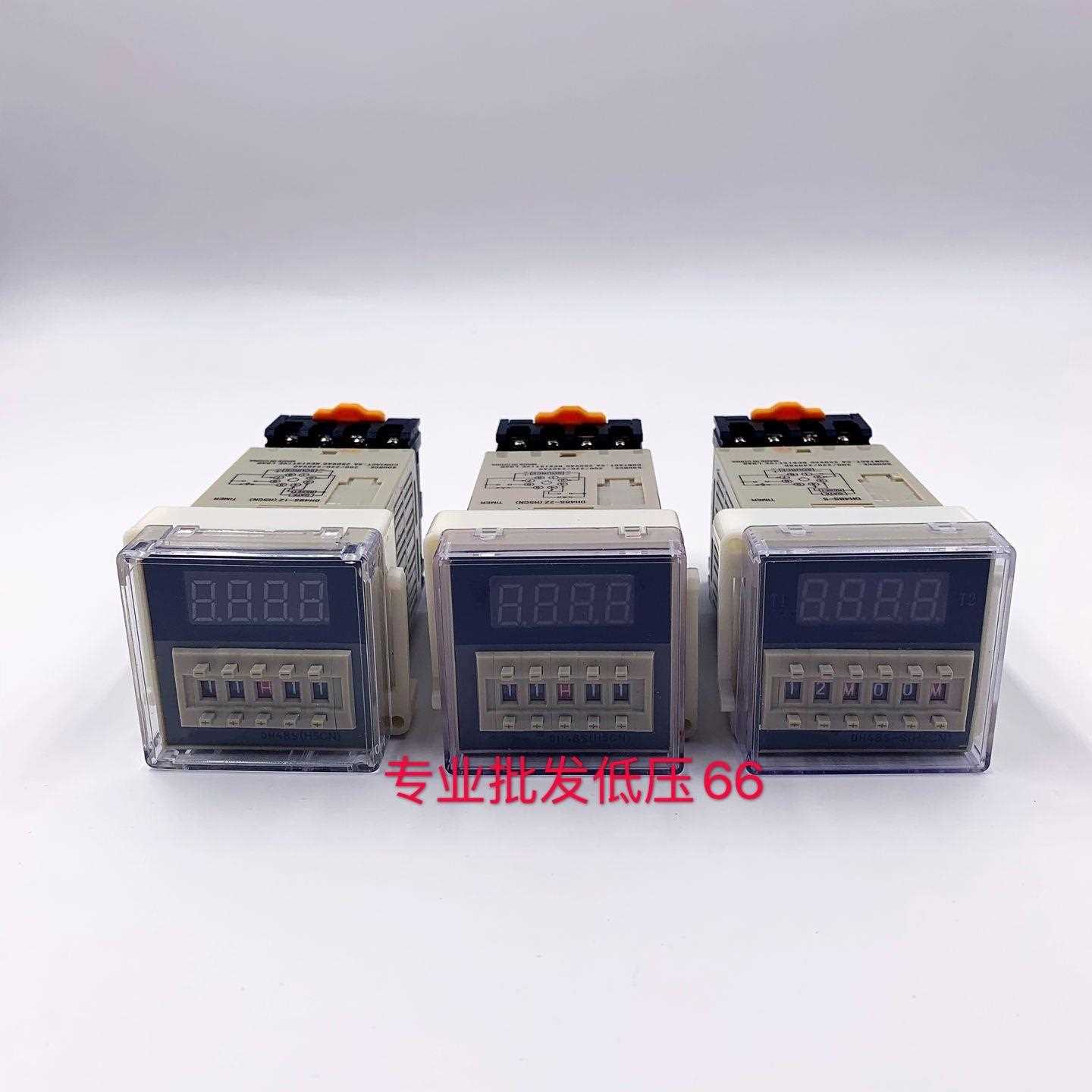 DH48S-S数显时间继电器循环控制1Z单组-2Z两路延时控制器开关H5CN