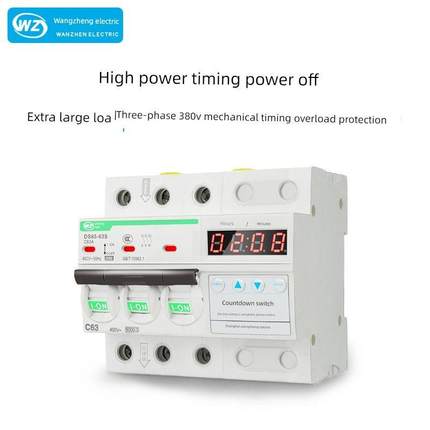 大功率三相定时开关控制器380V水泵自动断电机械倒计时开关