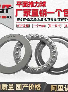 哈尔滨轴承51218 51220 51222精密51224 51226 51228 51230 51232