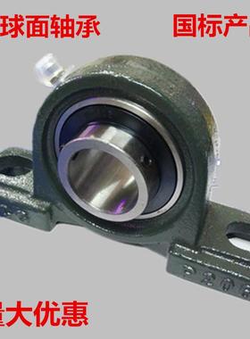 铸钢立式座轴承 P305 P306 P307 P308 P309 P310 P311 P312 P313