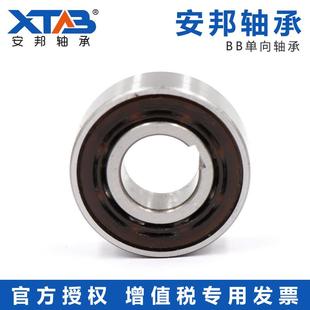 BB15 安邦精密抗压力单向轴承 内外带键槽