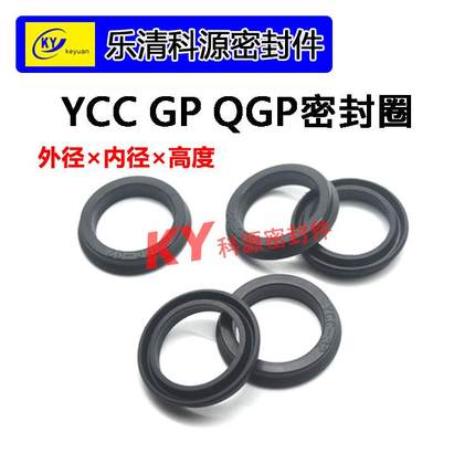 300*280*12丁晴胶耐磨SC气缸活塞YCC密封圈PAP气封密封件氟胶GPY