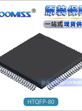 ADS58C20IPFPR ADS58C23IPFP 接收器 HTQFP (PFP)