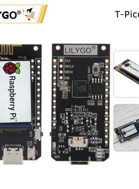 LILYGO T-PicoC3 树莓派 RP2040 ESP32-C3 LCD Tensorflow lite