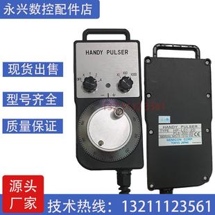 PL0 300 PL1 L01 2Z1 2Z9 NEMICON内密控代替电子手轮HP