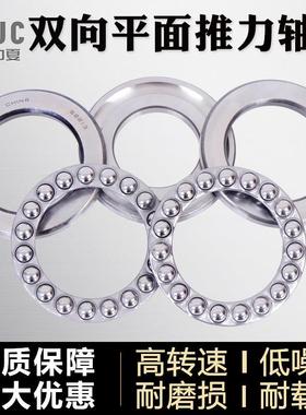 双向平面推力球轴承38202 38204 38205 38206 38207 38208 38209