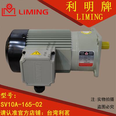 CM10-4-200-TJ LK SV10A 165 150 140 125 120 110 100 02 B 利明