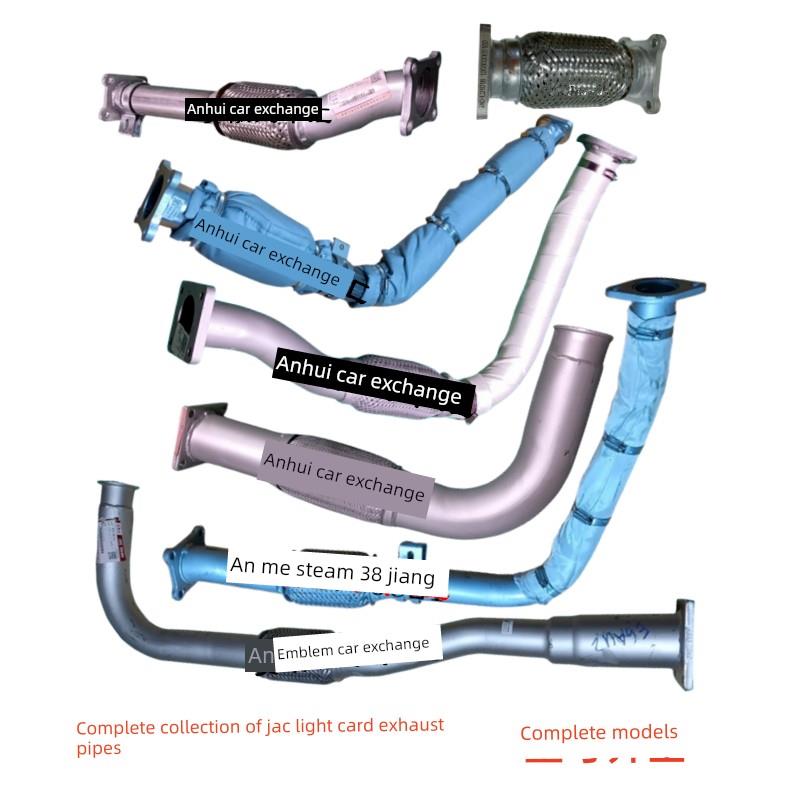 江淮轻卡骏铃V7V6V5V3排气管帅铃Q6Q3排气管康铃H6H5J6J5排气管
