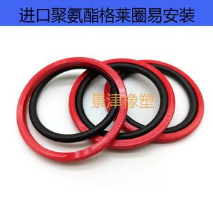 64.5 聚氨酯格莱圈STD活塞密封圈80 4.2 6.3耐高压耐磨油封