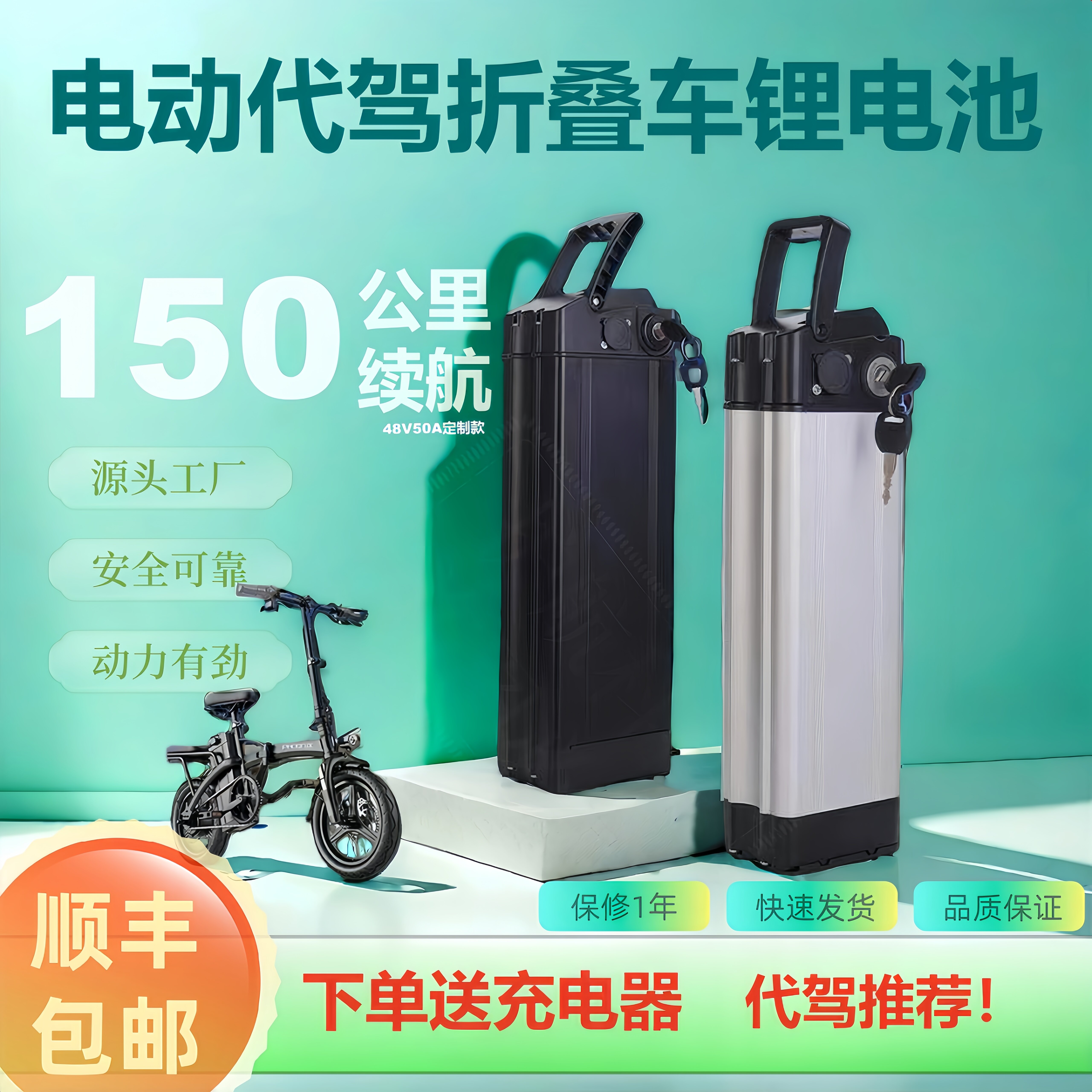 Elektrik velosiped üçün litium batareya 48V 60V 20AH 30AH 50AH