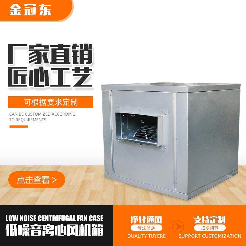 外转子柜式风机低噪音离心风机箱室内新风抽送风静音风柜,电子元器件市场,电机/马达,淘宝优惠券,粉丝福利购,淘宝优惠卷