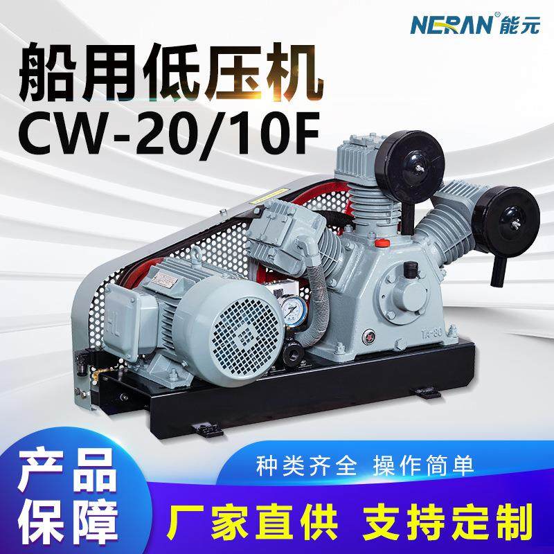 船舶用防腐蚀活塞式空压机大功率机油润滑空压机低噪音空压机,机械设备,其他机械设备,淘宝优惠券,粉丝福利购,淘宝优惠卷