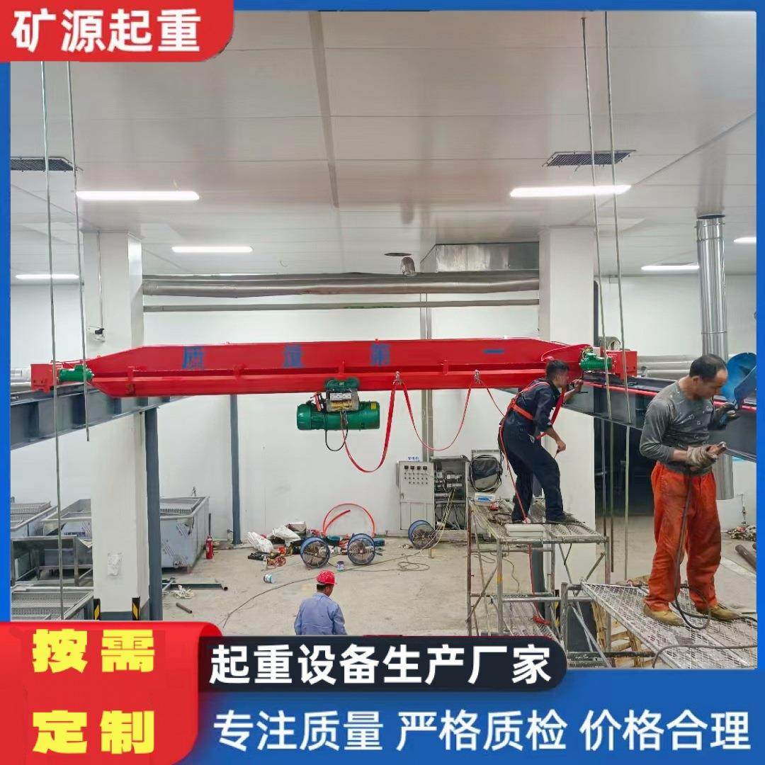 厂家货源5吨单梁行车起重机厂房车间料场10TLD单梁桥式起重机,搬运/仓储/物流设备,其他起重搬运设备,淘宝优惠券,粉丝福利购,淘宝优惠卷