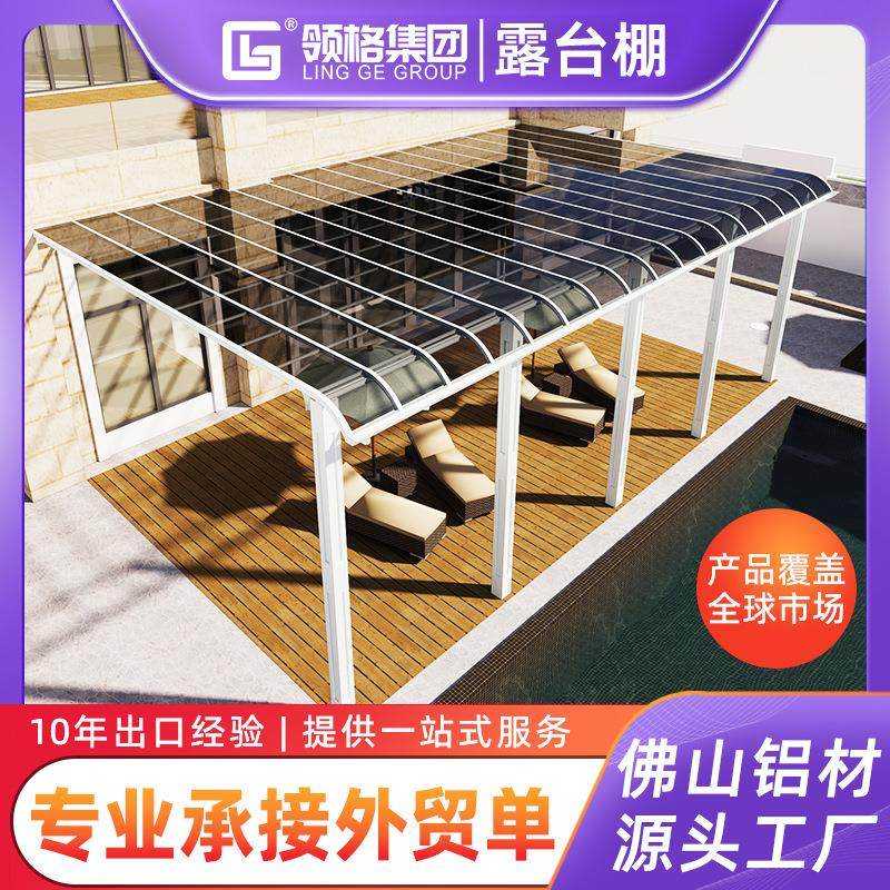 铝合金雨棚遮阳棚露台户外防雨棚家用屋檐遮雨棚耐力板阳光棚雨搭,户外/登山/野营/旅行用品,遮阳篷/雨篷/车篷/广告篷,淘宝优惠券,粉丝福利购,淘宝优惠卷