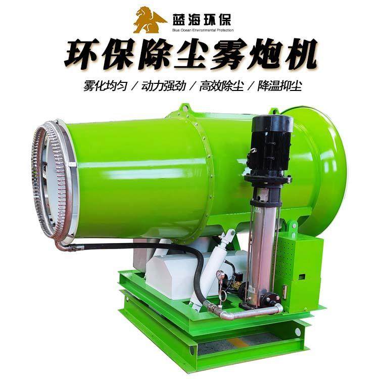 厂家直销超细炮雾机/移动式除尘雾炮机/建筑工地射雾器车载喷雾器,机械设备,空气净化设备,淘宝优惠券,粉丝福利购,淘宝优惠卷