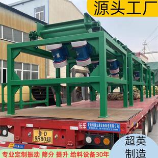 给料机砂石振动喂料机规格可定碎煤石料砂石矿山振动给料机厂家