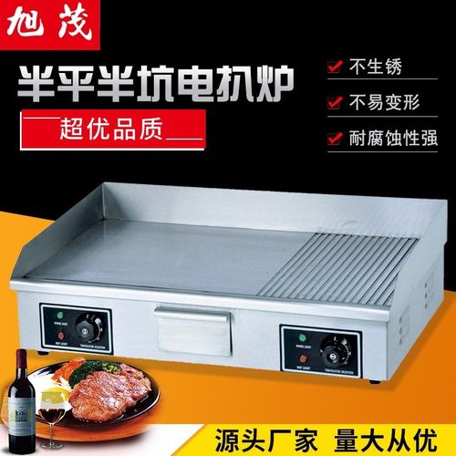 台式半平半坑电扒炉 BS600电热C平扒炉 铁板烧食物烤炉 肉制品机