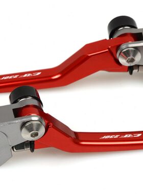 CRF230F CRF250L CRF250R CRF250改装越野车牛角离合刹车手把