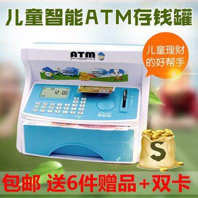 创意儿童生日圣诞礼物ATM自动存款机存钱储蓄密码箱智能语音,节庆用品/礼品,储蓄罐,淘宝优惠券,粉丝福利购,淘宝优惠卷
