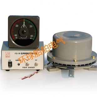 船用电感式舵角指示器发生器舵角表40度45度 DL-III三件套
