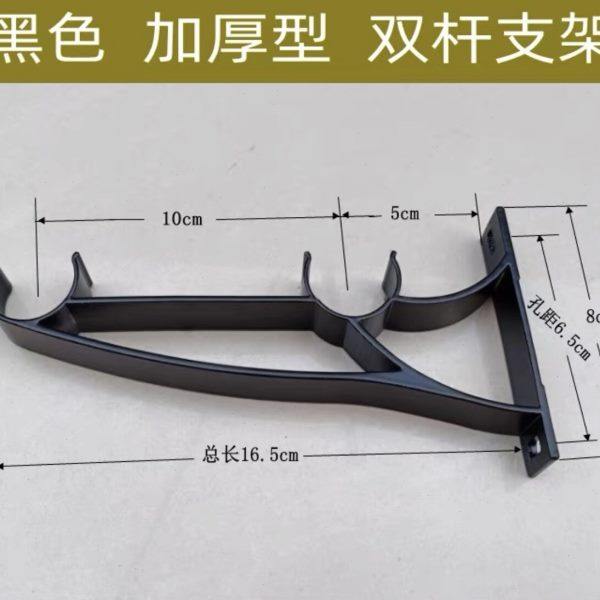 孔距65侧装长16.5cm窗帘杆罗马杆支架座底座架子托杆挂钩配件加厚,居家布艺,窗帘杆/罗马杆,淘宝优惠券,粉丝福利购,淘宝优惠卷