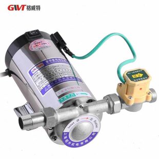 格威特水泵 150W热水器增压泵增压泵 不锈钢家用 自动自来水加压