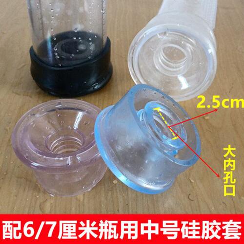 新加厚中号6至7厘米瓶口用密封圈硅胶套皮垫圈真空抽气锻炼器配件