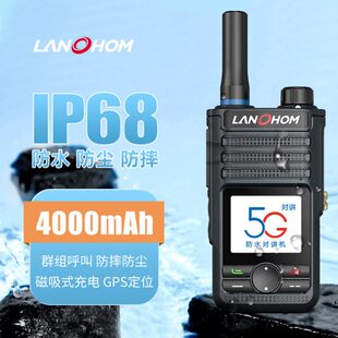 公网防水IP68 全国对讲讲机手台公网插卡5000公里户外手持机LT689