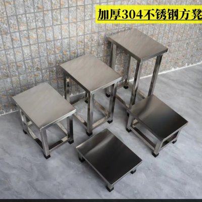 不锈钢凳子方凳304矮凳实验室学校医院车间浴室防滑凳滑轮小凳子,住宅家具,矮凳,淘宝优惠券,粉丝福利购,淘宝优惠卷