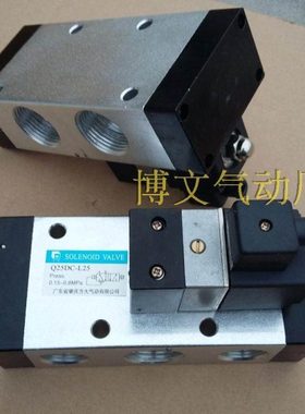 方大1寸二位五通电控换向电磁阀Q25DC-L25