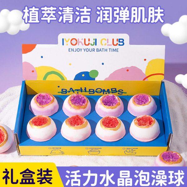 IYOKUJI CLUB泡澡球起泡浴球洗澡球沐浴球泡泡浴花泡澡精油球,家庭/个人清洁工具,沐浴球,淘宝优惠券,粉丝福利购,淘宝优惠卷