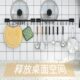 厨房挂钩锅铲勺子铲子壁挂挂件挂杆挂架免打孔排钩收纳神器置物架