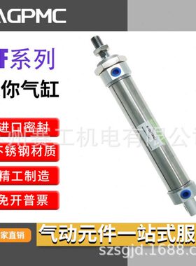 气动CM2B不锈钢迷你气缸MF25X25X50X75X100X125X150X175X200CA