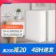 KJSR500L R滤网CN KJSR250L 适配万科可邻新风2.0系列过滤芯CN