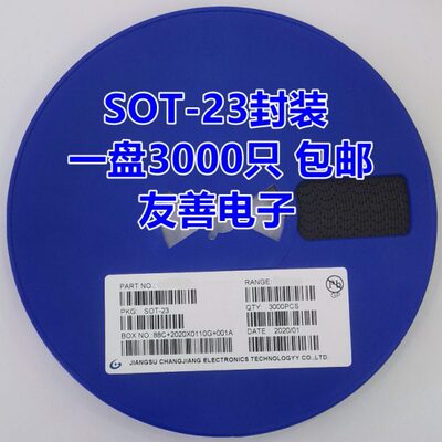 原装长电 贴片开关二极管BAS21S 丝印JS4 SOT-23 250V 200mA 50ns